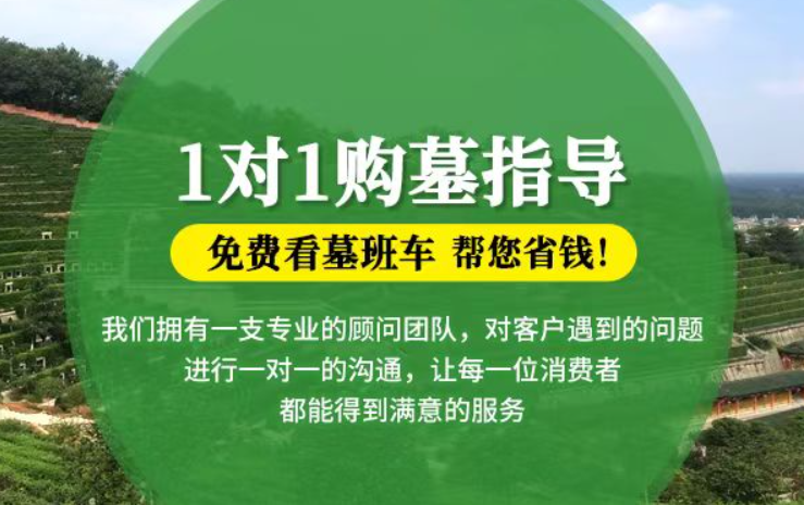 孝义防城港市港口区迁坟的习俗有哪些？